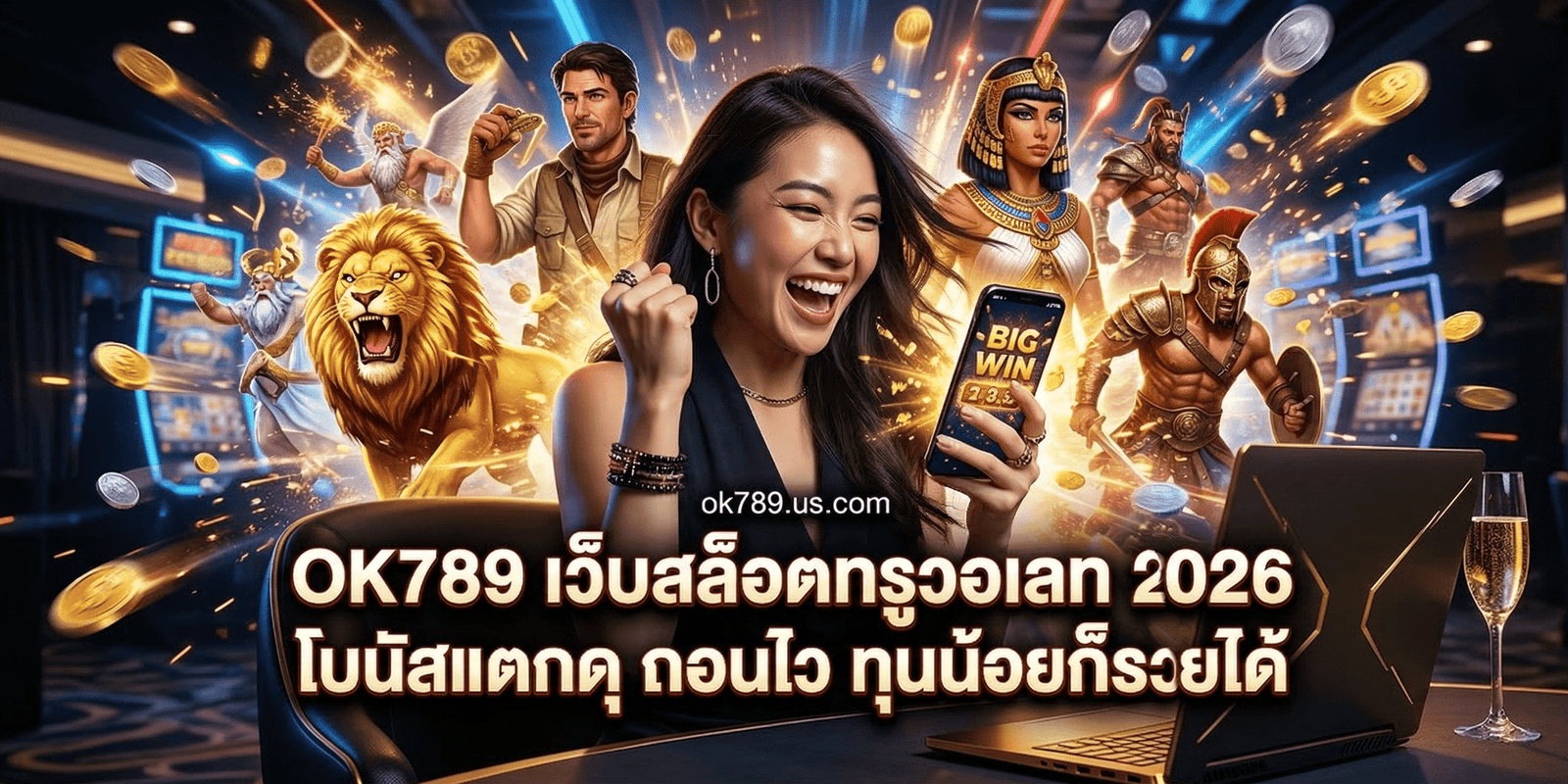 OK789-01