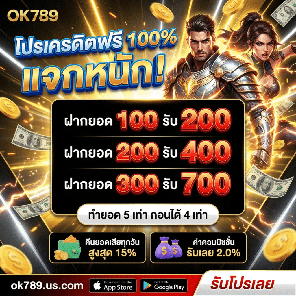 OK789-pro04